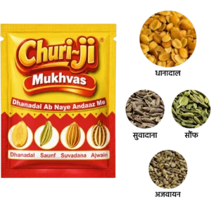 Churiji